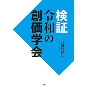 「初版」　宗教学文献事典　希少品 宗教学文献事典 - 弘文堂